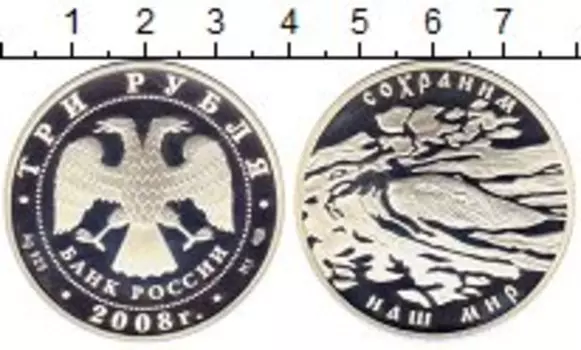 Монеты Клуб Нумизмат