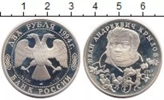 Монеты Клуб Нумизмат