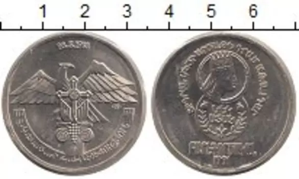 Монеты Клуб Нумизмат