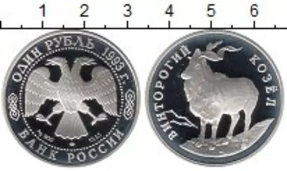 Монеты Клуб Нумизмат