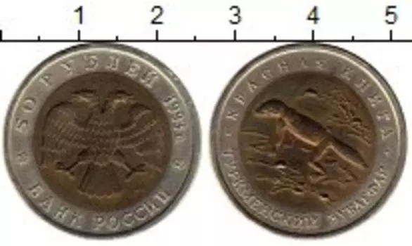 Монеты Клуб Нумизмат