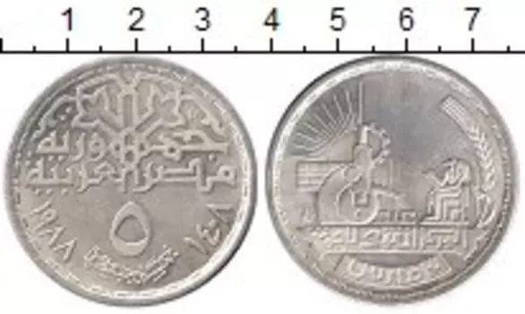 Монета 5 фунтов Египта 1988 года Серебро Национальный исследовательский центр