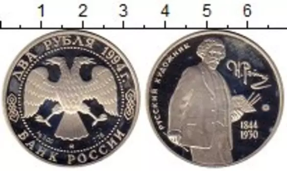 Монеты Клуб Нумизмат