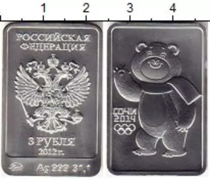 Монеты Клуб Нумизмат