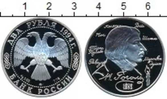 Монеты Клуб Нумизмат