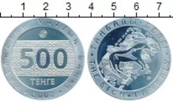 Монеты Клуб Нумизмат