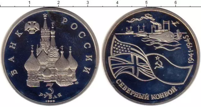 Монеты Клуб Нумизмат