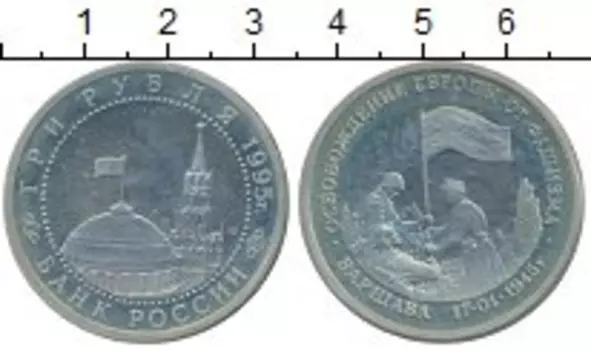 Монеты Клуб Нумизмат