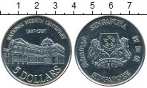 Монета 5 долларов Сингапура 1987 года Медно-никель 100 - летие Национального музея
