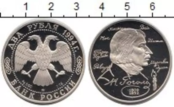 Монеты Клуб Нумизмат