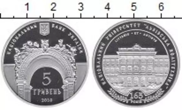 Монеты Клуб Нумизмат