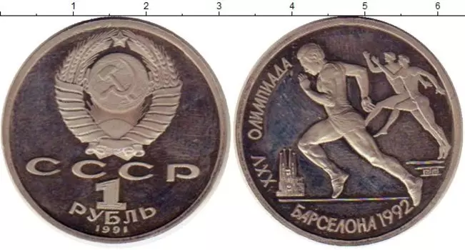 Монеты Клуб Нумизмат