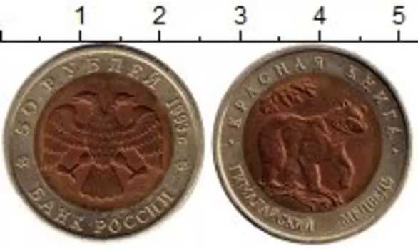 Монеты Клуб Нумизмат