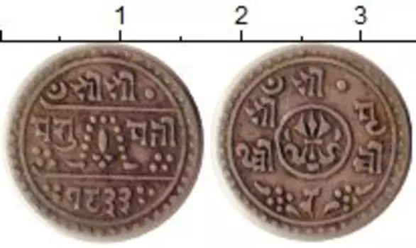 Монета 1/4 мохура Непала 1911 года Серебро