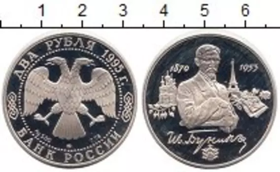 Монеты Клуб Нумизмат