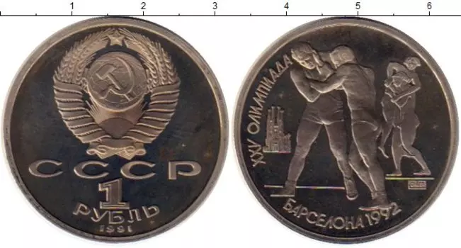 Монеты Клуб Нумизмат