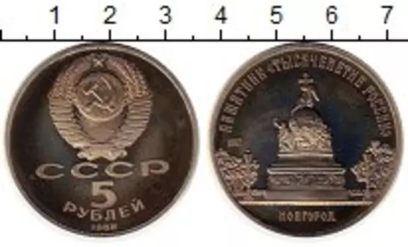 Монеты Клуб Нумизмат