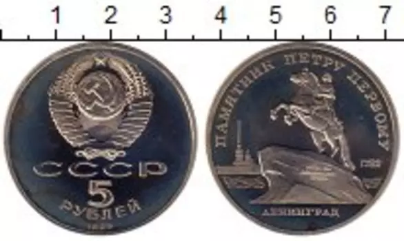 Монеты Клуб Нумизмат