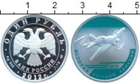 Монеты Клуб Нумизмат