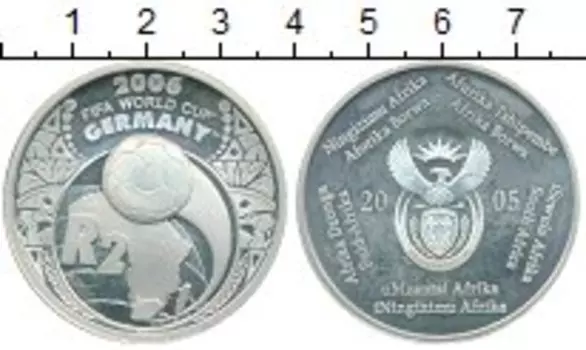 Монета 2 ранда Южно Африканской Республики 2005 года Серебро Чемпионат мира по футболу