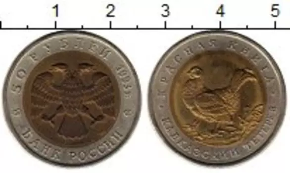 Монеты Клуб Нумизмат