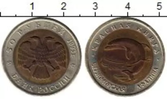 Монеты Клуб Нумизмат