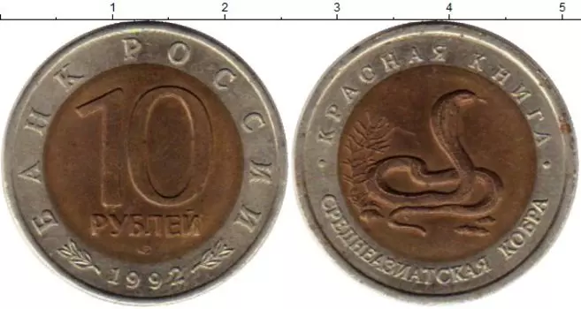 Монеты Клуб Нумизмат