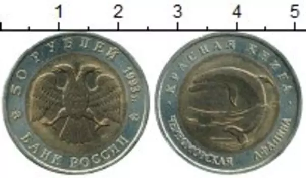 Монеты Клуб Нумизмат