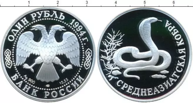 Монеты Клуб Нумизмат