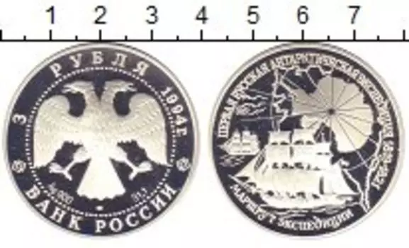 Монеты Клуб Нумизмат