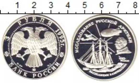 Монеты Клуб Нумизмат