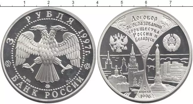 Монеты Клуб Нумизмат