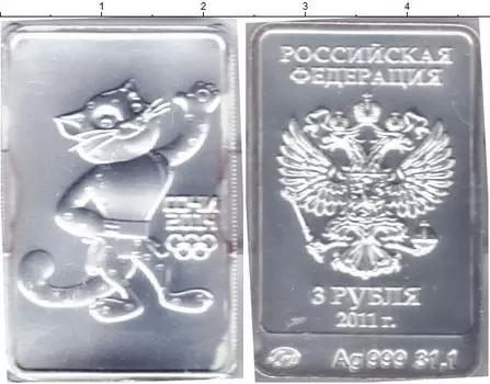 Монеты Клуб Нумизмат