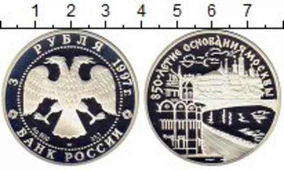 Монеты Клуб Нумизмат