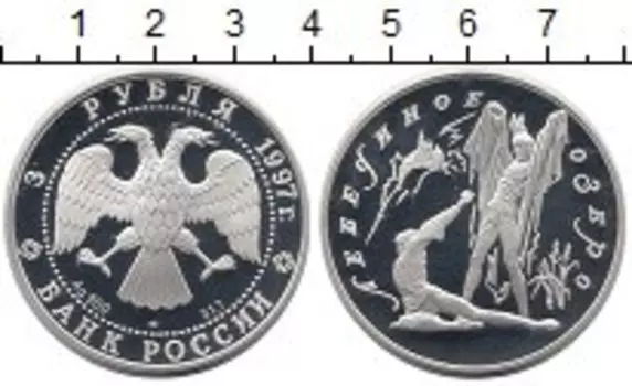 Монеты Клуб Нумизмат