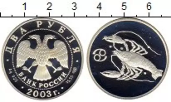 Монеты Клуб Нумизмат