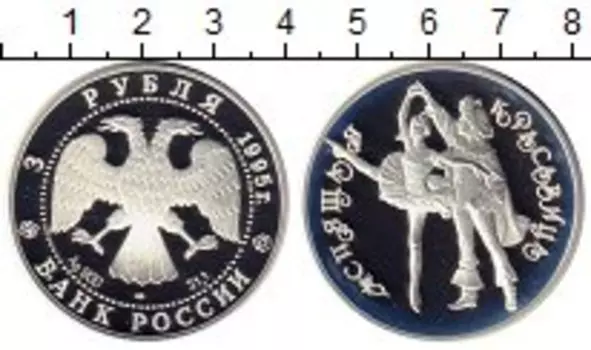 Монеты Клуб Нумизмат