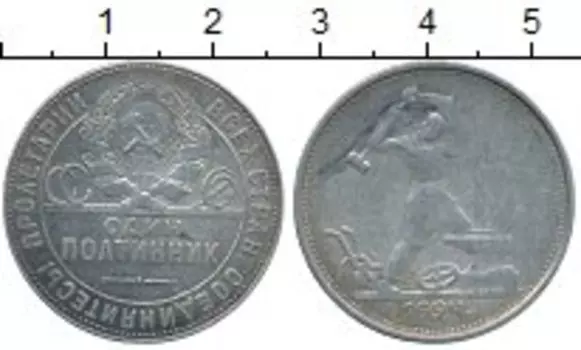 Монеты Клуб Нумизмат