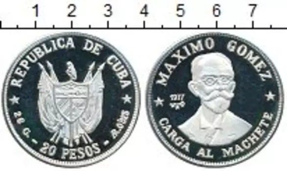 Монета 20 песо Кубы 1977 года Серебро Максимо Гомес
