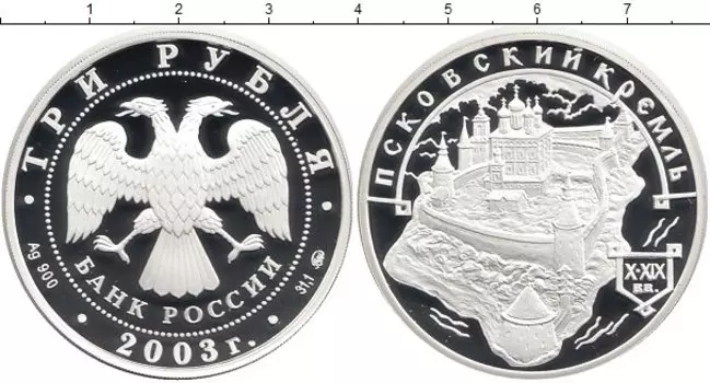 Монеты Клуб Нумизмат