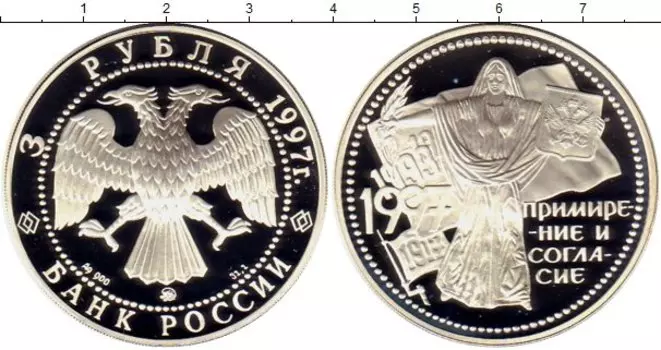 Монеты Клуб Нумизмат