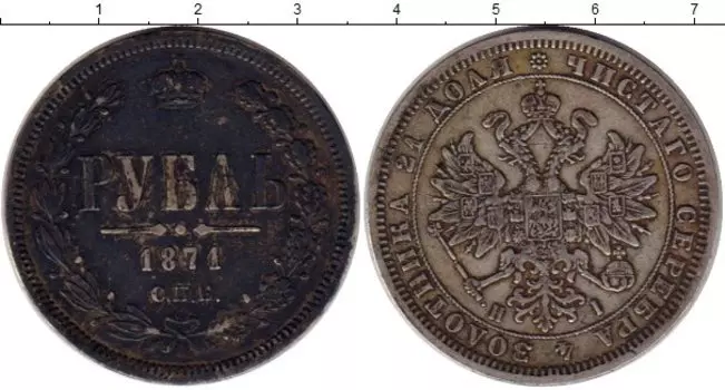 Монеты Клуб Нумизмат