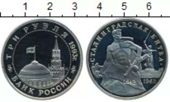 Монеты Клуб Нумизмат