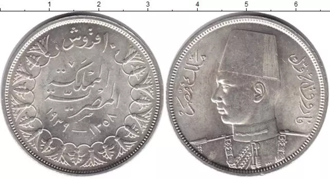 Монеты Клуб Нумизмат