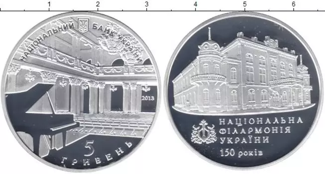 Монеты Клуб Нумизмат