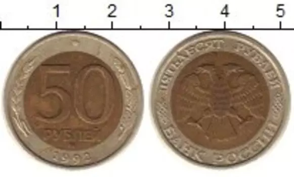 Монеты Клуб Нумизмат