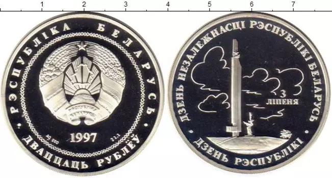 Монеты Клуб Нумизмат