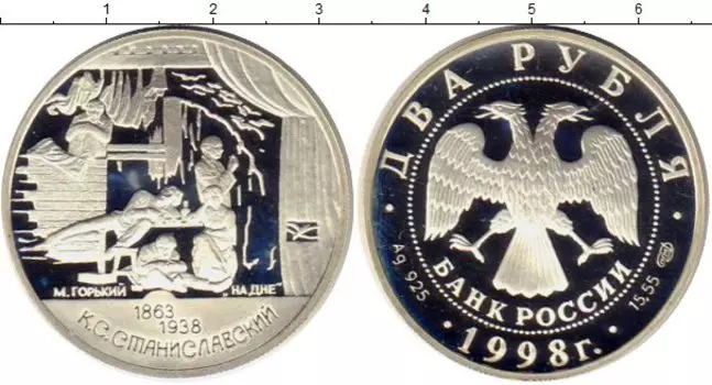 Монеты Клуб Нумизмат