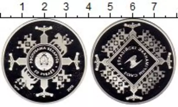 Монеты Клуб Нумизмат