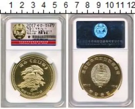 Монета 10 вон Северной Кореи 2017 года Медь Деревья (Cлаб Центрального банка КНДР)